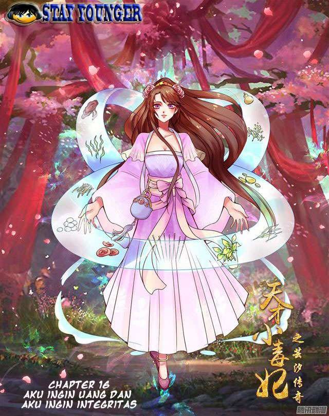 Genius Poison Princess Consort Han Yun Xi Chapter 16