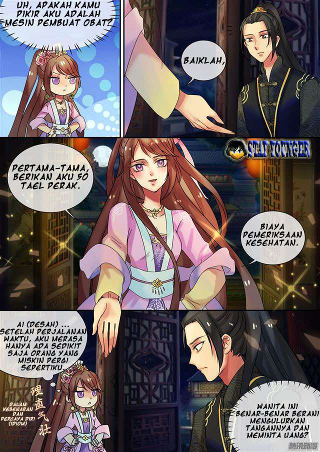 Genius Poison Princess Consort Han Yun Xi Chapter 16