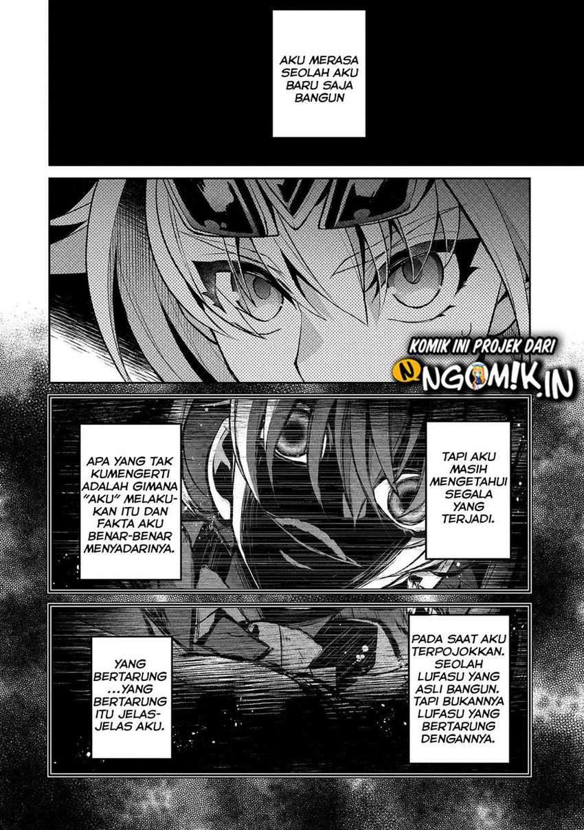 Yasei No Last Boss Ga Arawareta Chapter 35