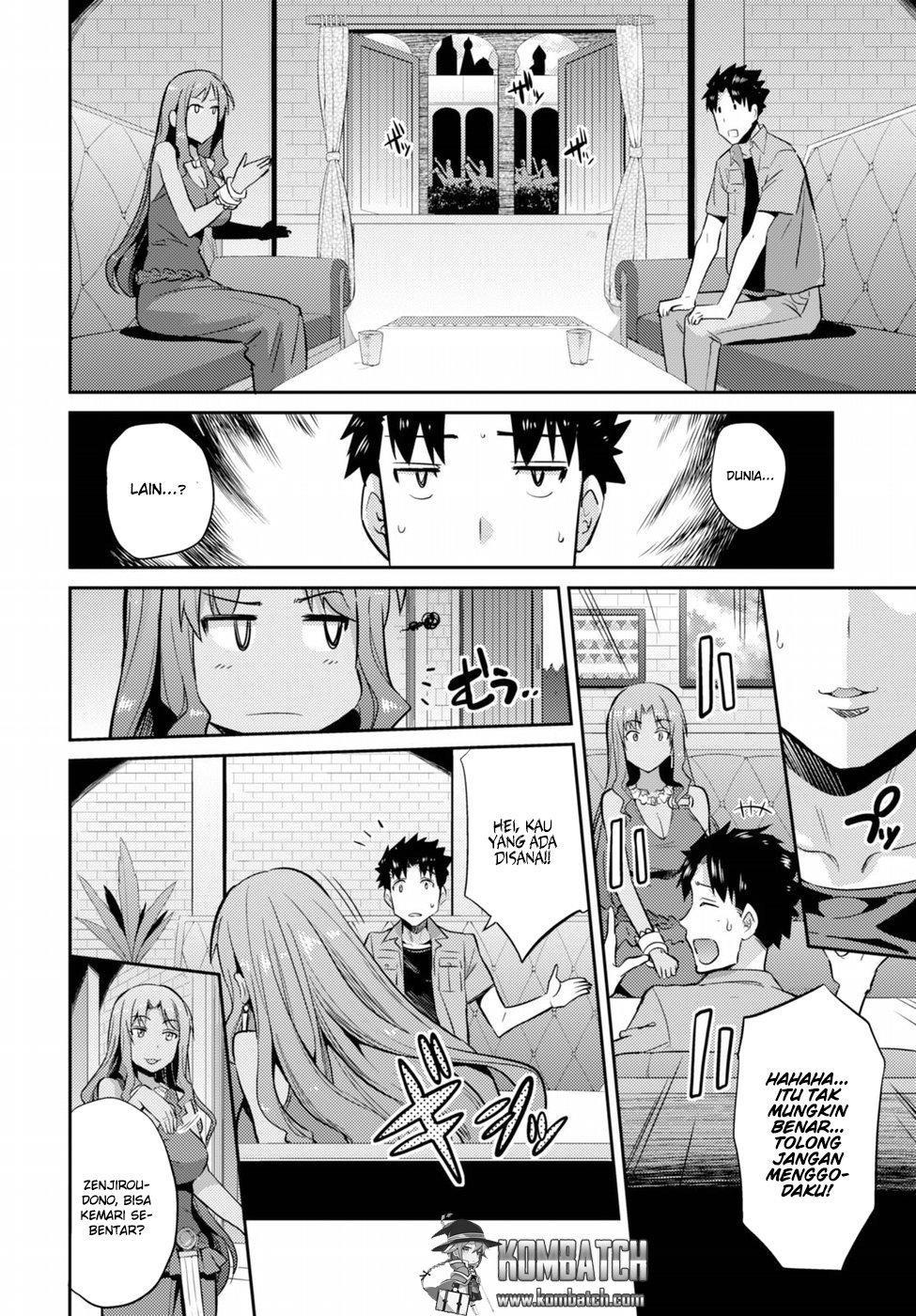 Risou No Himo Seikatsu Chapter 1