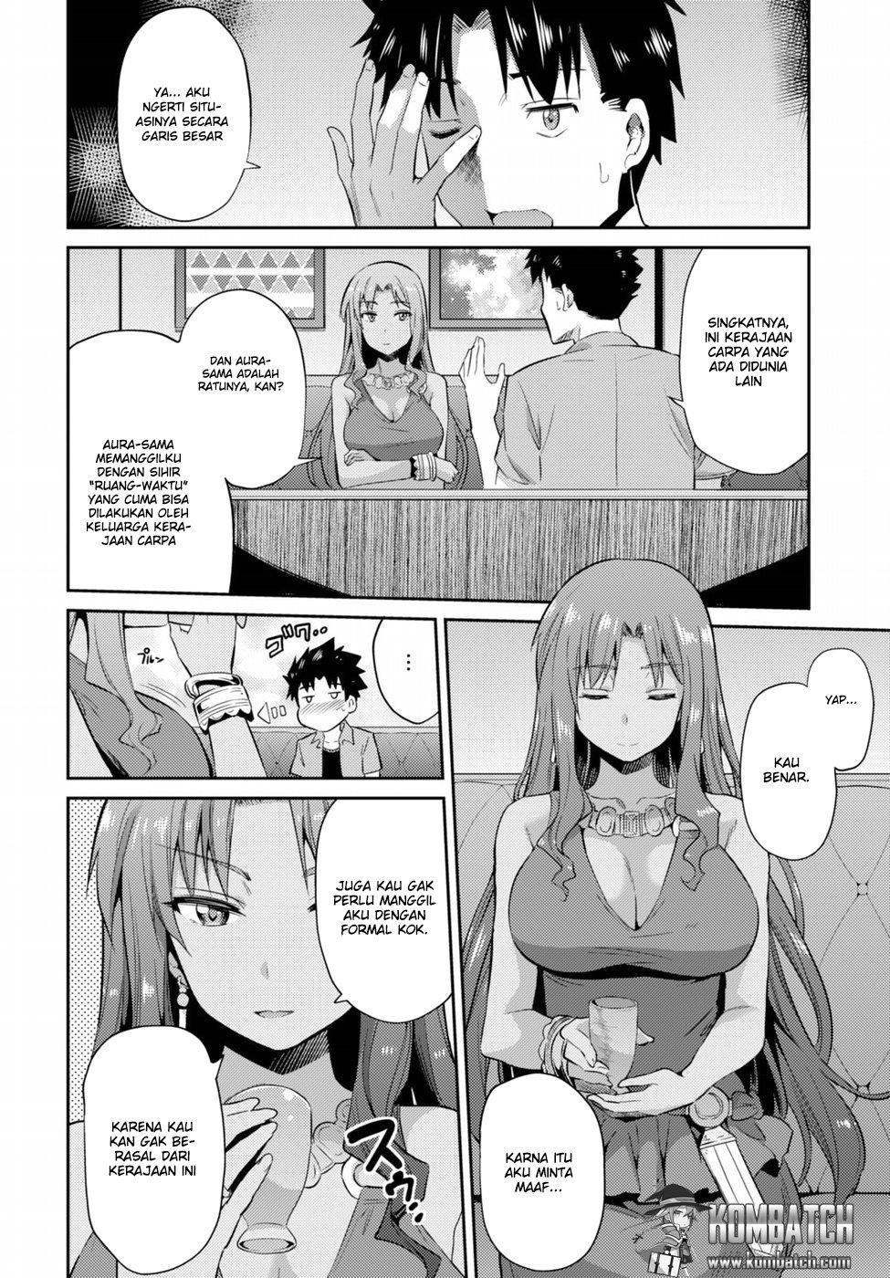 Risou No Himo Seikatsu Chapter 1