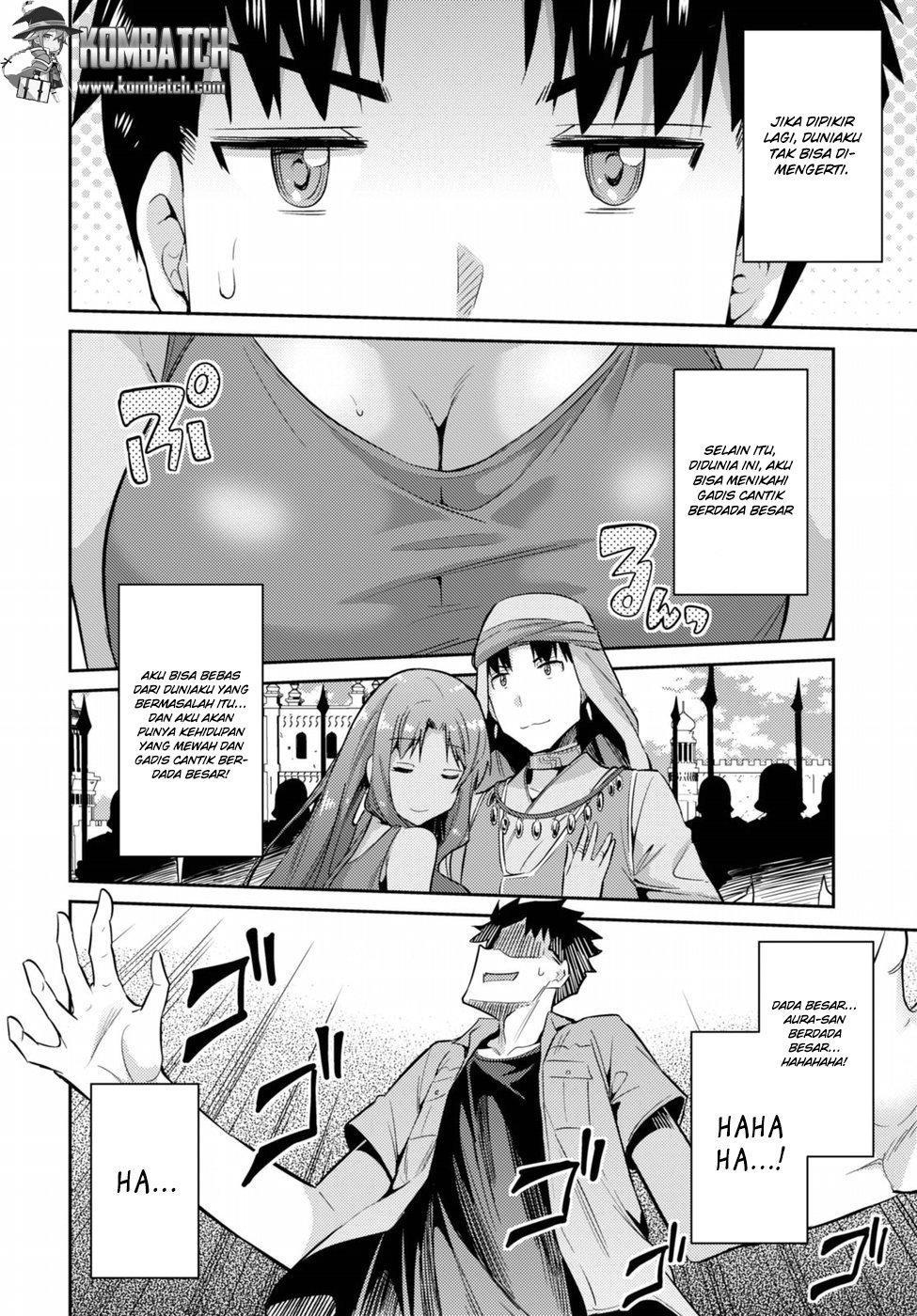 Risou No Himo Seikatsu Chapter 1