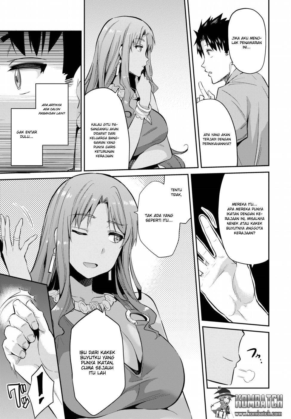 Risou No Himo Seikatsu Chapter 1