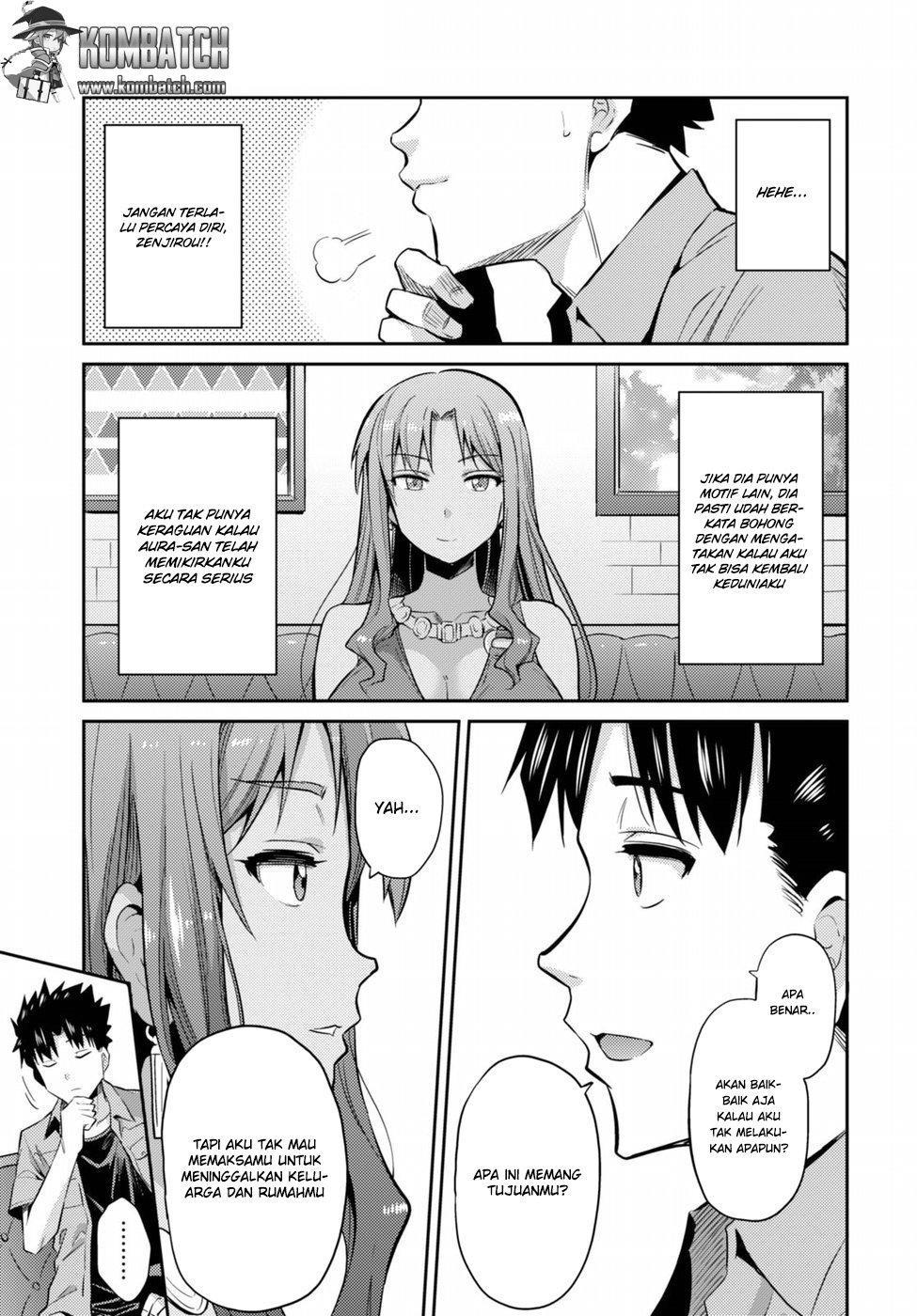 Risou No Himo Seikatsu Chapter 1