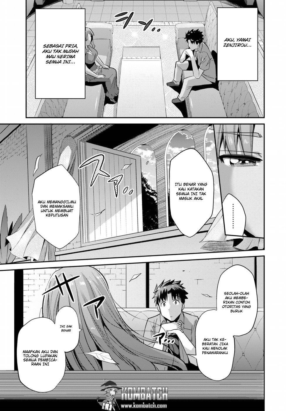 Risou No Himo Seikatsu Chapter 1