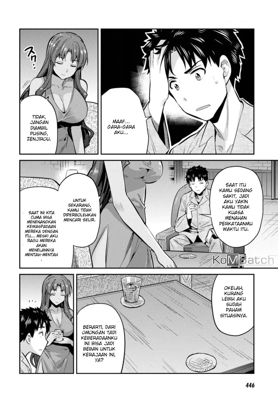 Risou No Himo Seikatsu Chapter 12