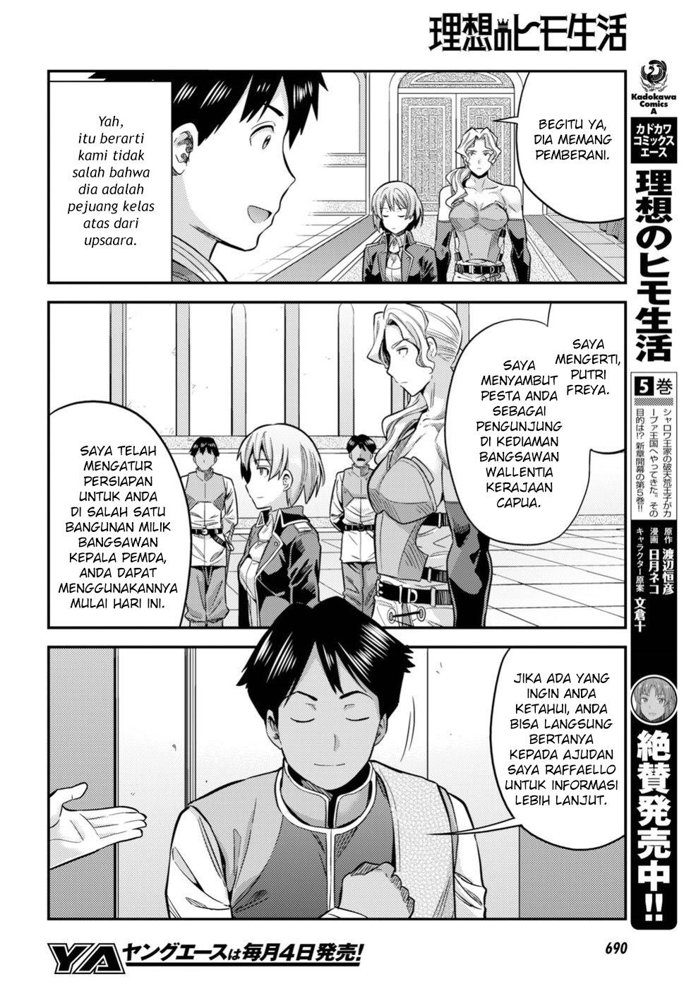 Risou No Himo Seikatsu Chapter 27