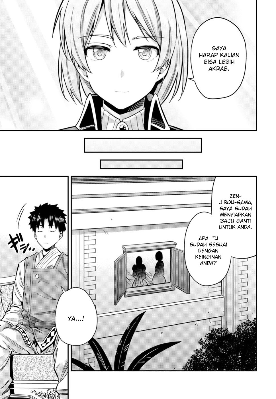 Risou No Himo Seikatsu Chapter 27