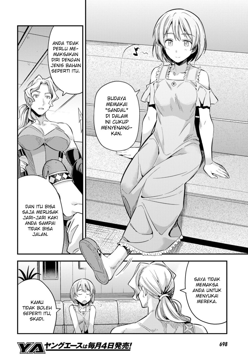 Risou No Himo Seikatsu Chapter 27