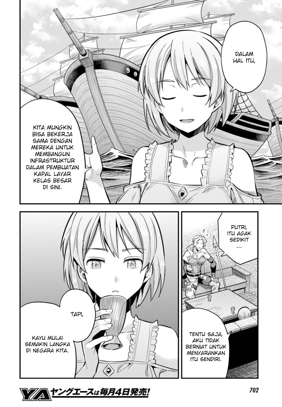 Risou No Himo Seikatsu Chapter 27