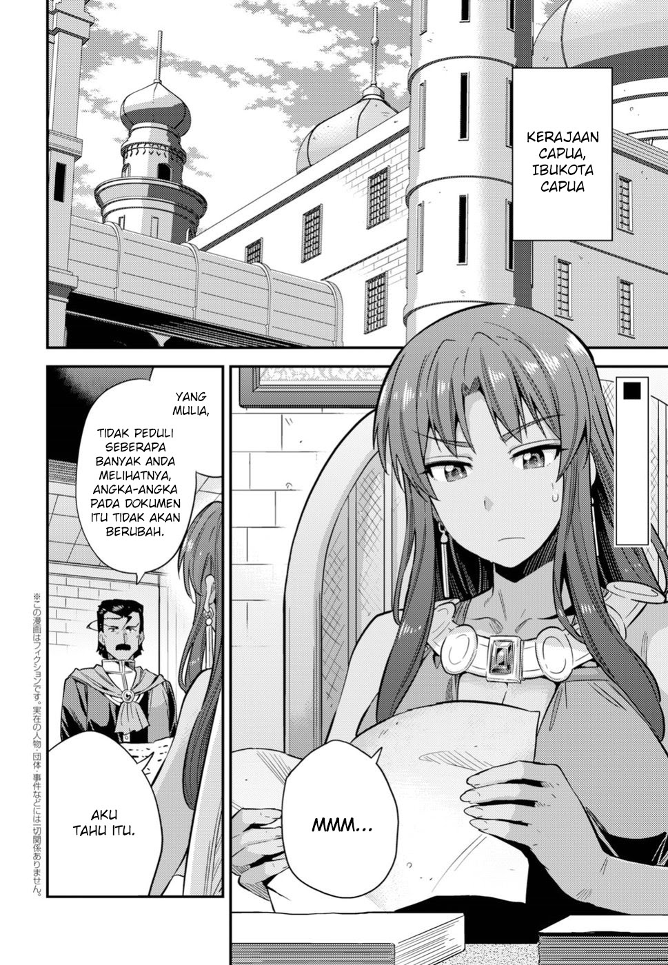 Risou No Himo Seikatsu Chapter 27