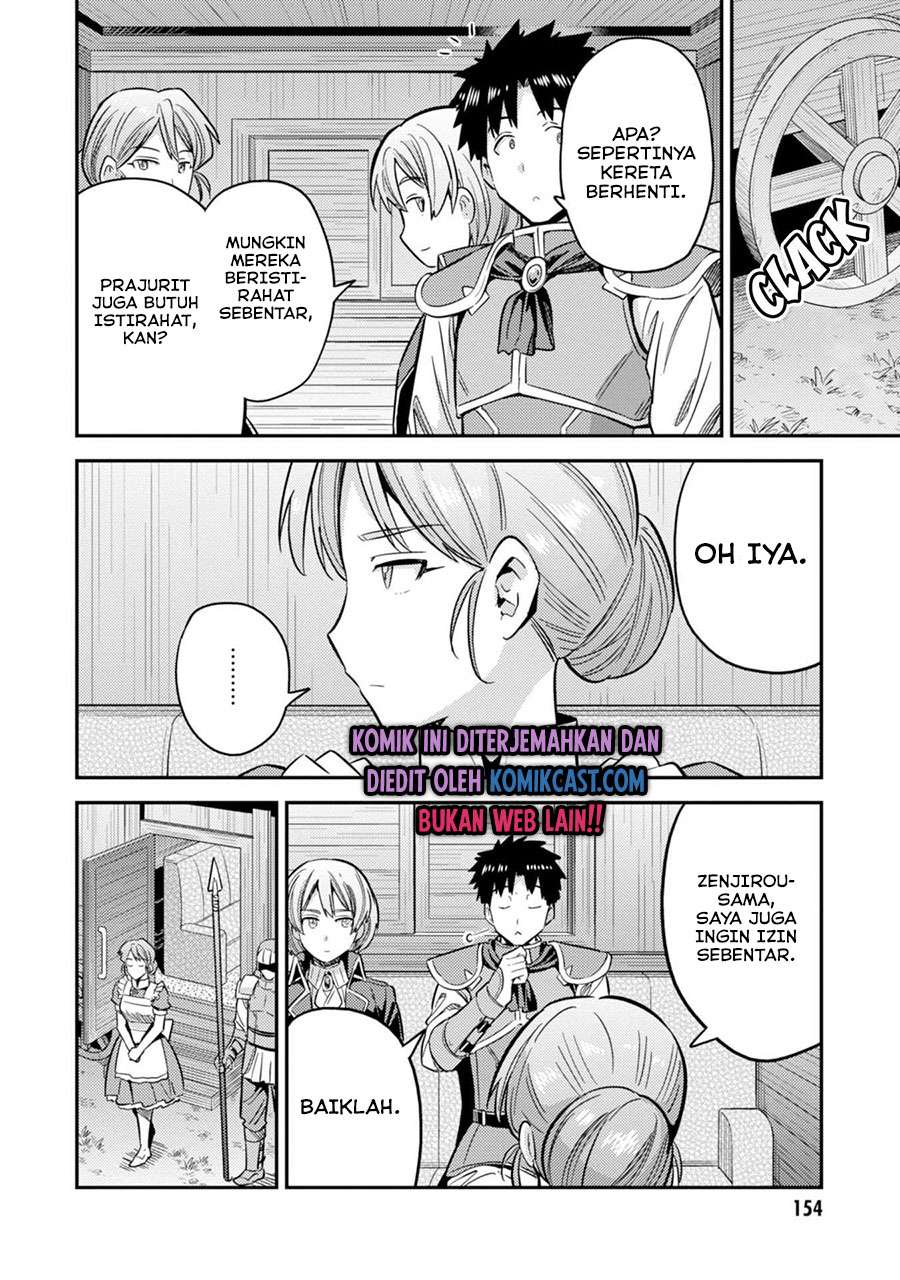 Risou No Himo Seikatsu Chapter 31.2