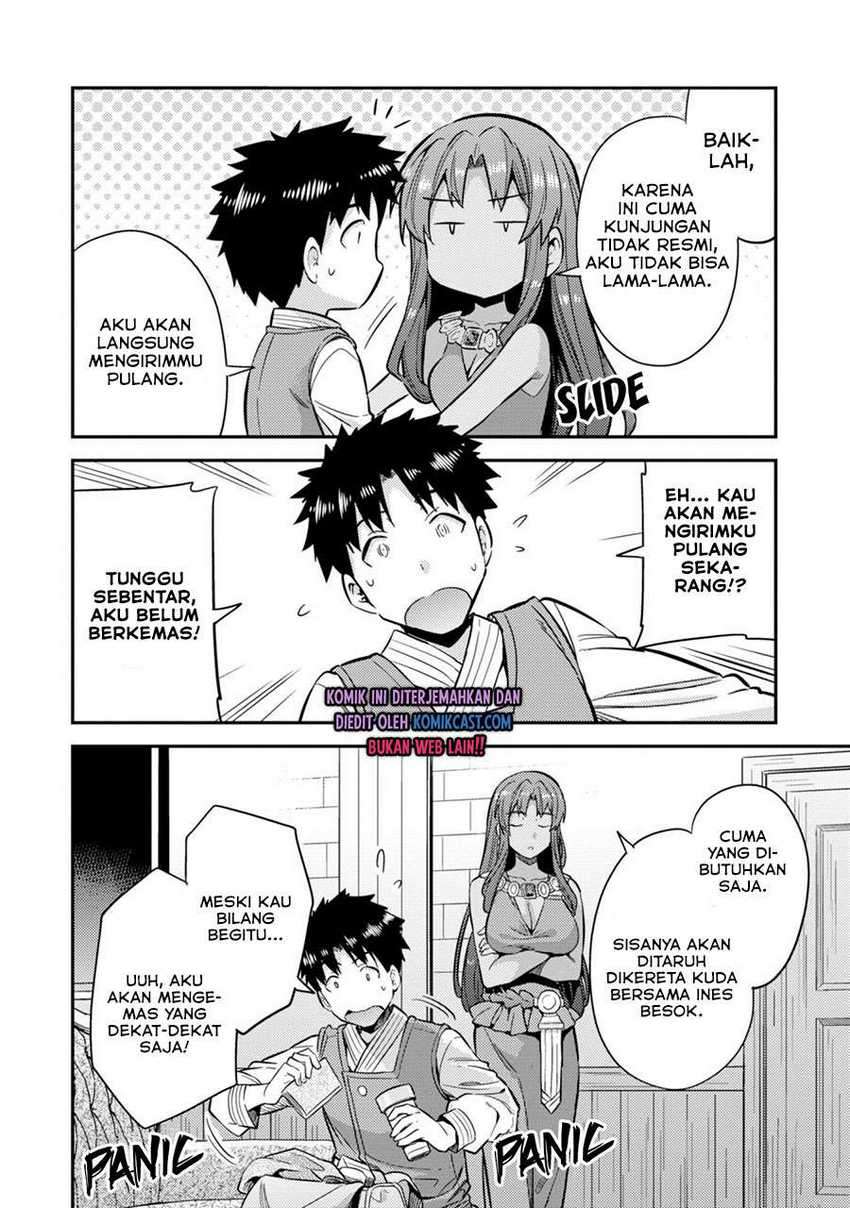 Risou No Himo Seikatsu Chapter 32