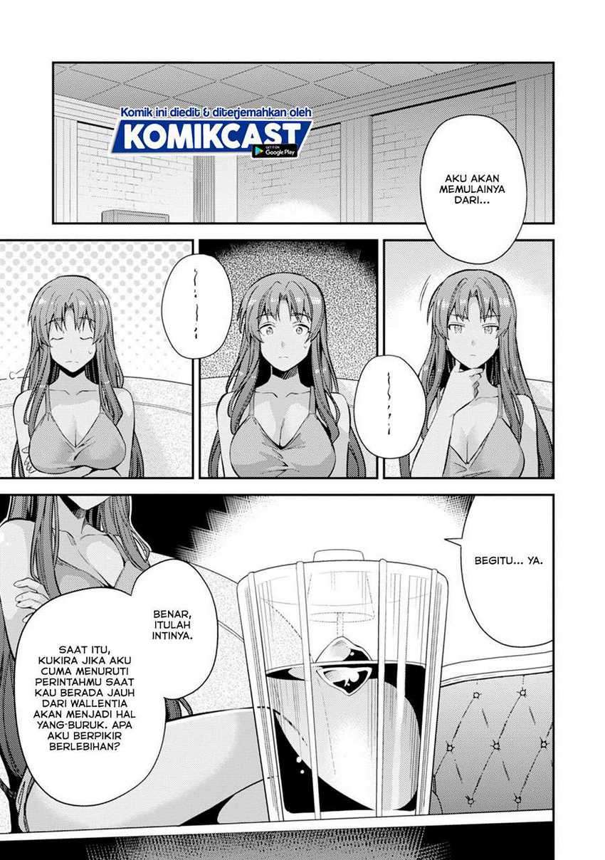 Risou No Himo Seikatsu Chapter 32