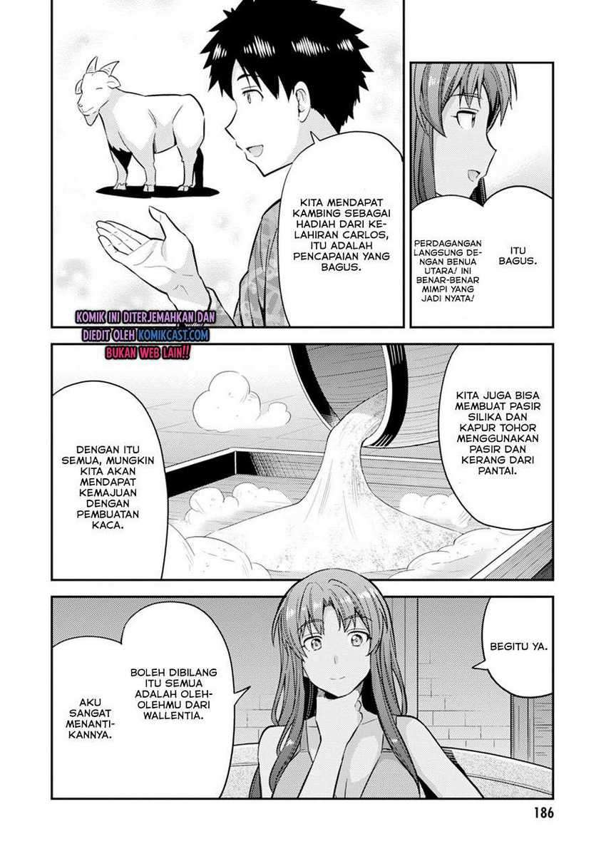 Risou No Himo Seikatsu Chapter 32