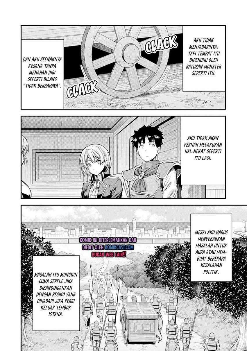 Risou No Himo Seikatsu Chapter 32