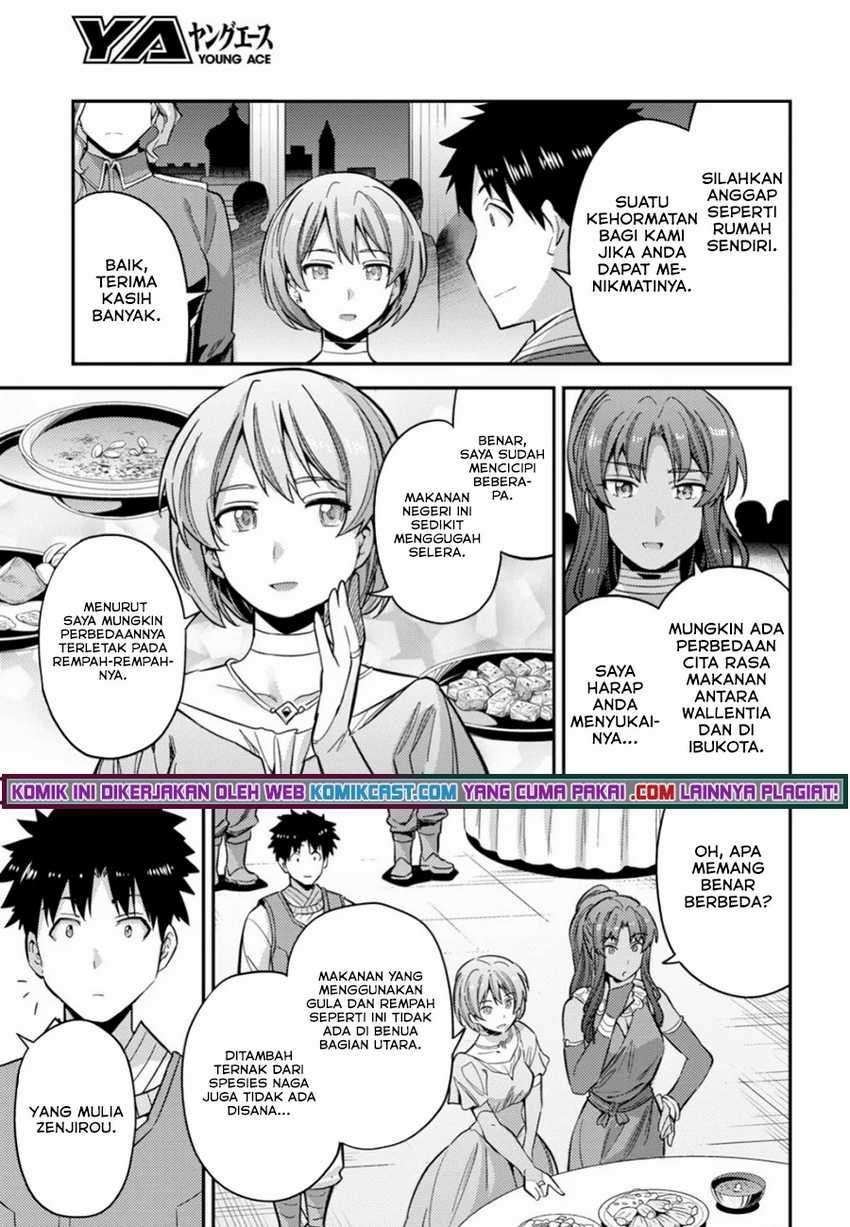 Risou No Himo Seikatsu Chapter 34.2