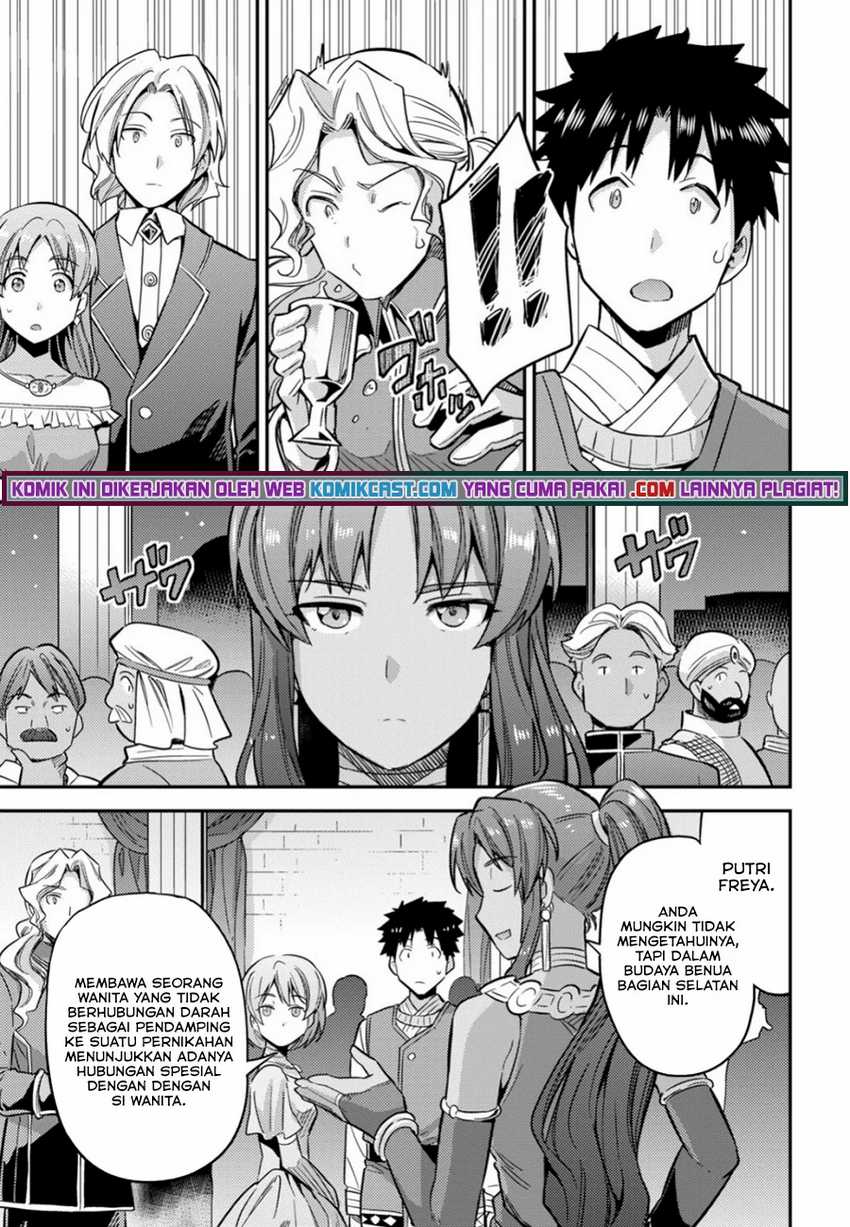 Risou No Himo Seikatsu Chapter 34.2