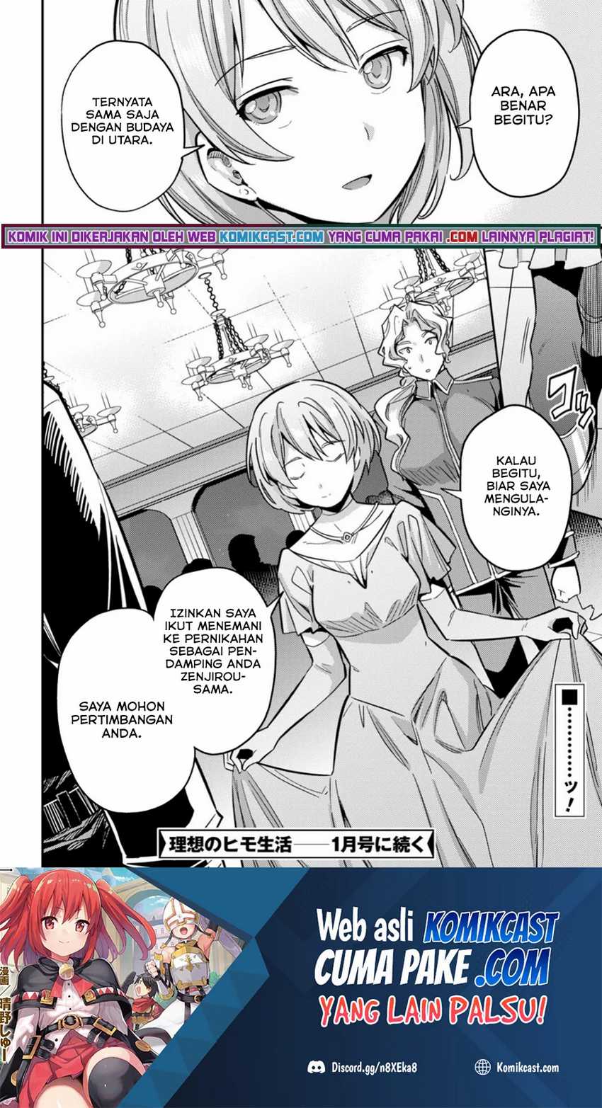 Risou No Himo Seikatsu Chapter 34.2