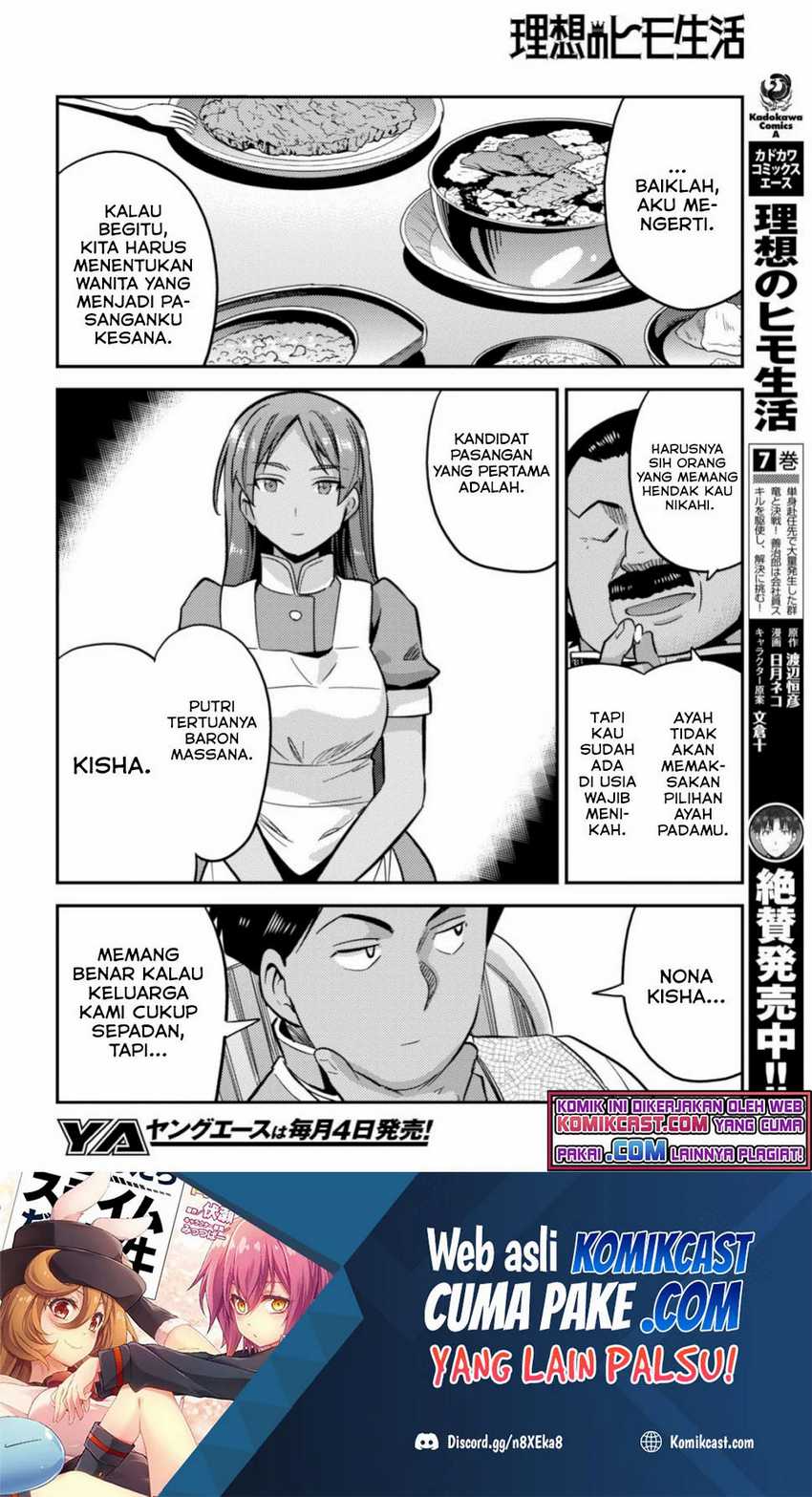 Risou No Himo Seikatsu Chapter 34.2