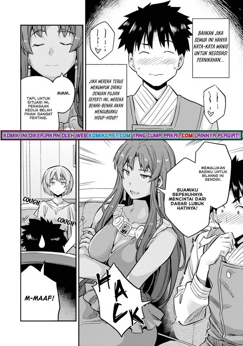 Risou No Himo Seikatsu Chapter 35