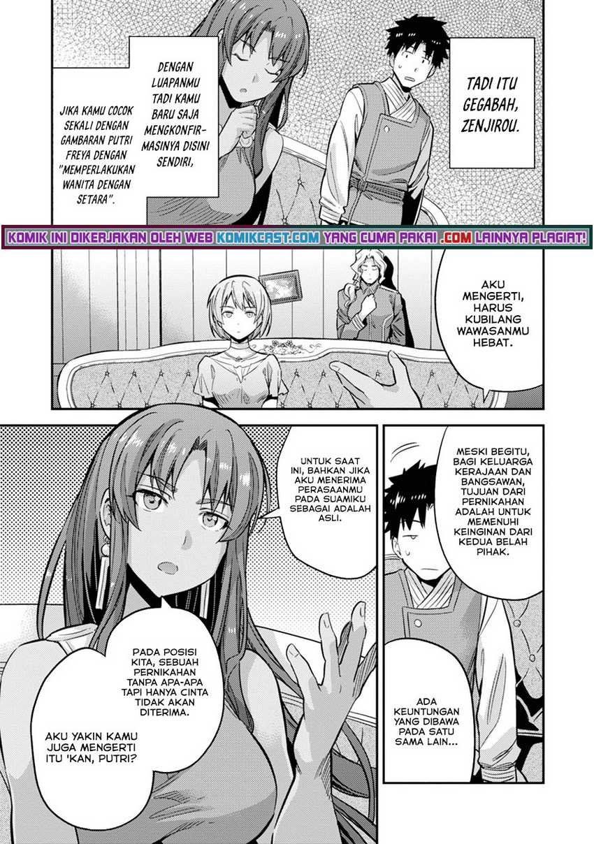 Risou No Himo Seikatsu Chapter 35