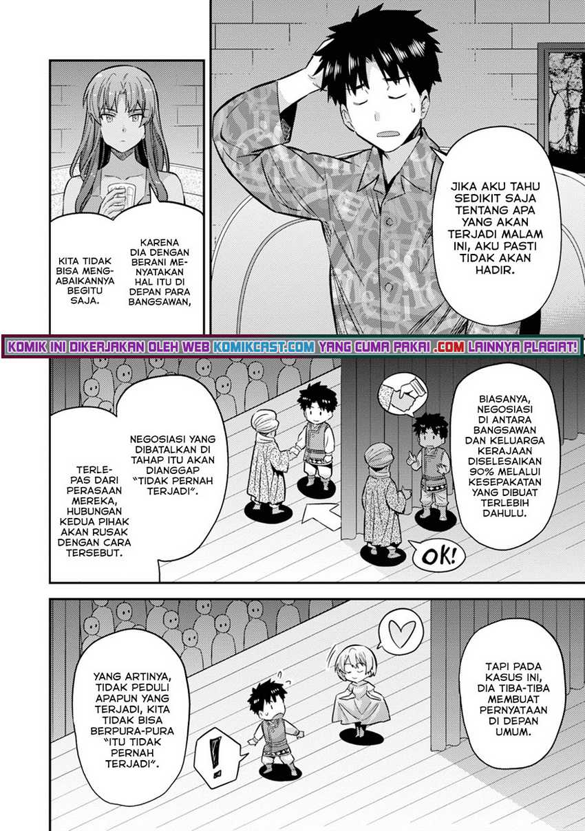 Risou No Himo Seikatsu Chapter 35