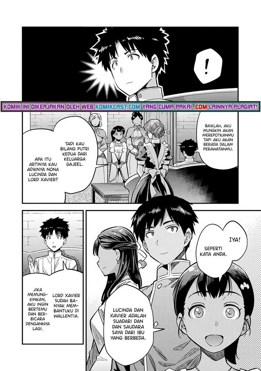 Risou No Himo Seikatsu Chapter 37