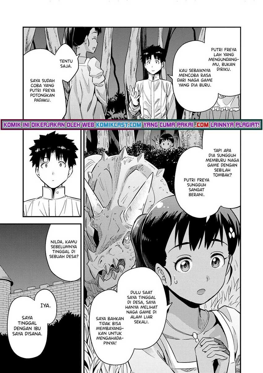 Risou No Himo Seikatsu Chapter 37