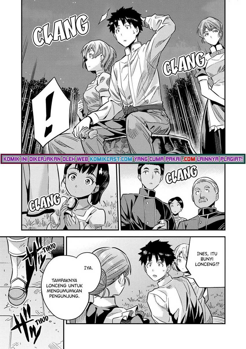 Risou No Himo Seikatsu Chapter 37