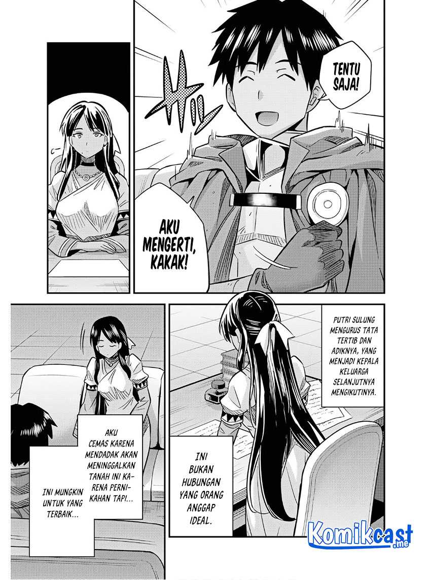 Risou No Himo Seikatsu Chapter 38