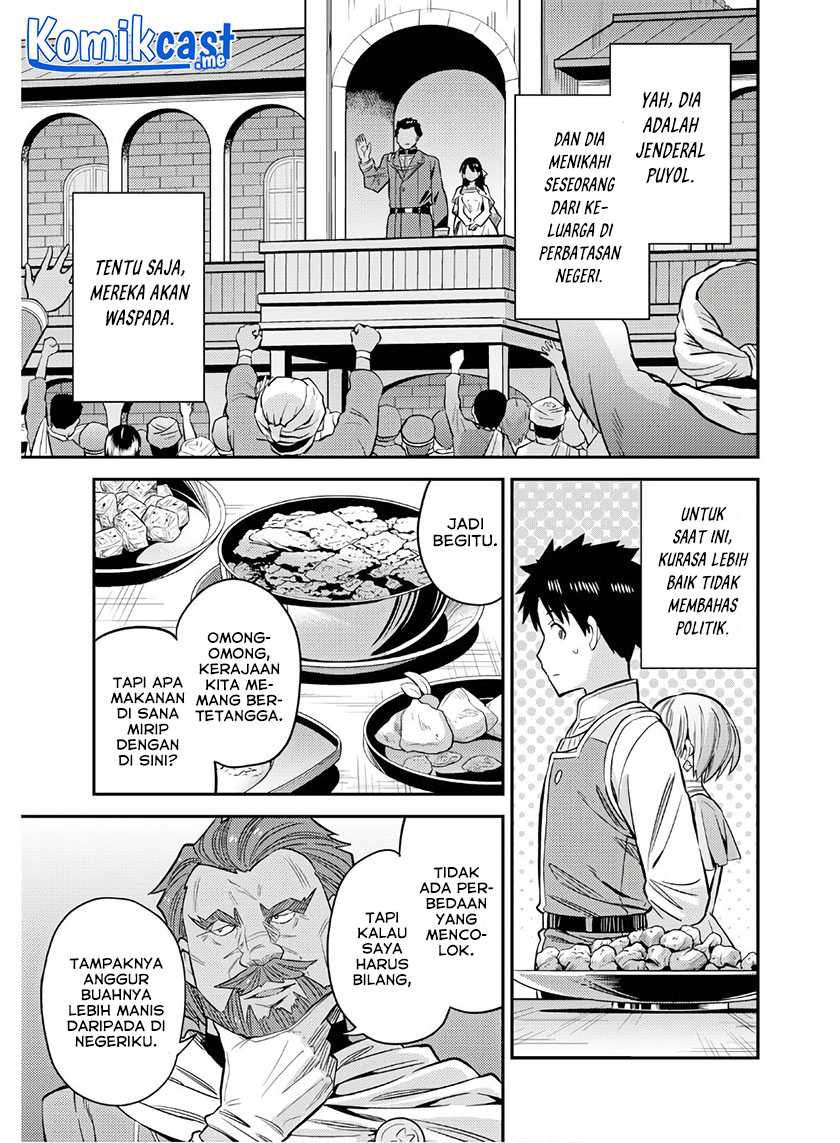 Risou No Himo Seikatsu Chapter 38