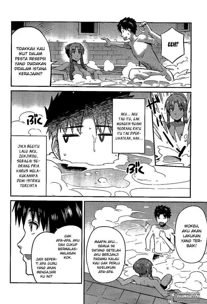 Risou No Himo Seikatsu Chapter 5