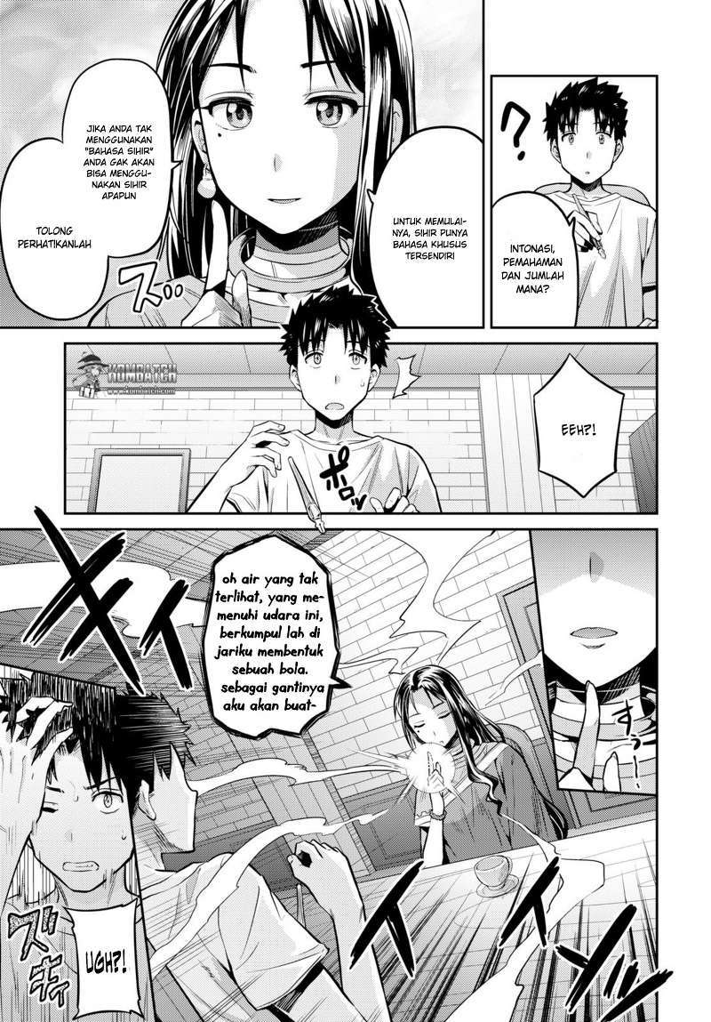 Risou No Himo Seikatsu Chapter 6