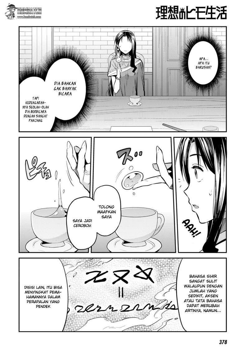 Risou No Himo Seikatsu Chapter 6