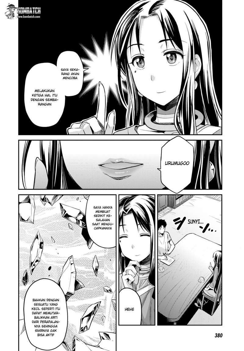 Risou No Himo Seikatsu Chapter 6