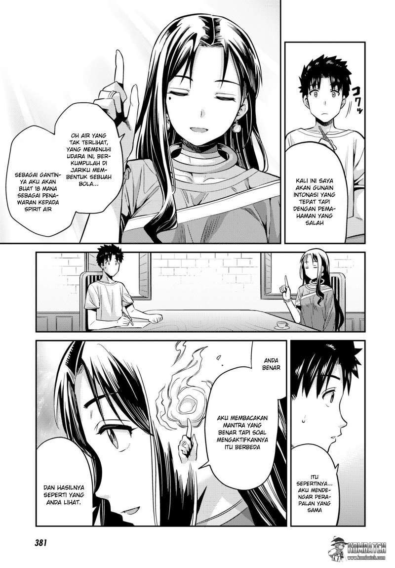 Risou No Himo Seikatsu Chapter 6