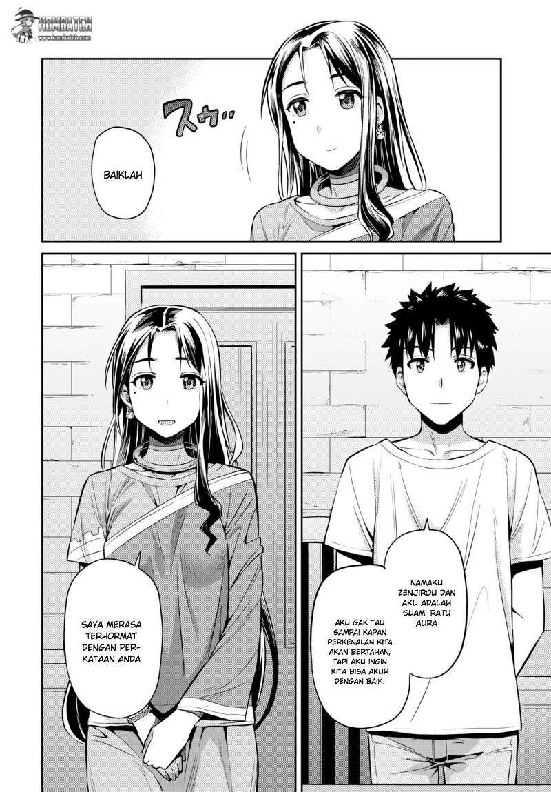 Risou No Himo Seikatsu Chapter 6