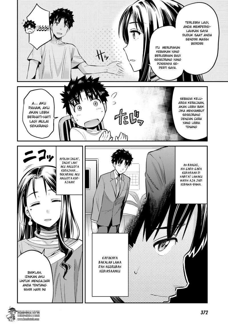 Risou No Himo Seikatsu Chapter 6