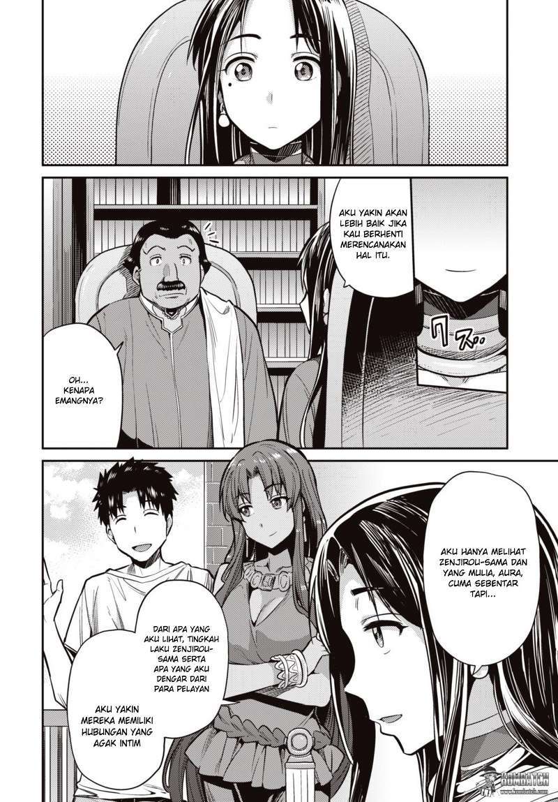 Risou No Himo Seikatsu Chapter 7