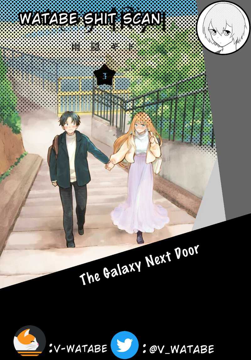 The Galaxy Next Door Chapter 5