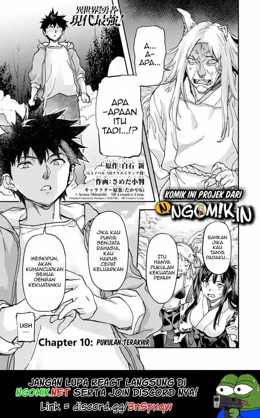 The Hero Who Returned Remains The Strongest In The Modern World Chapter 10.1