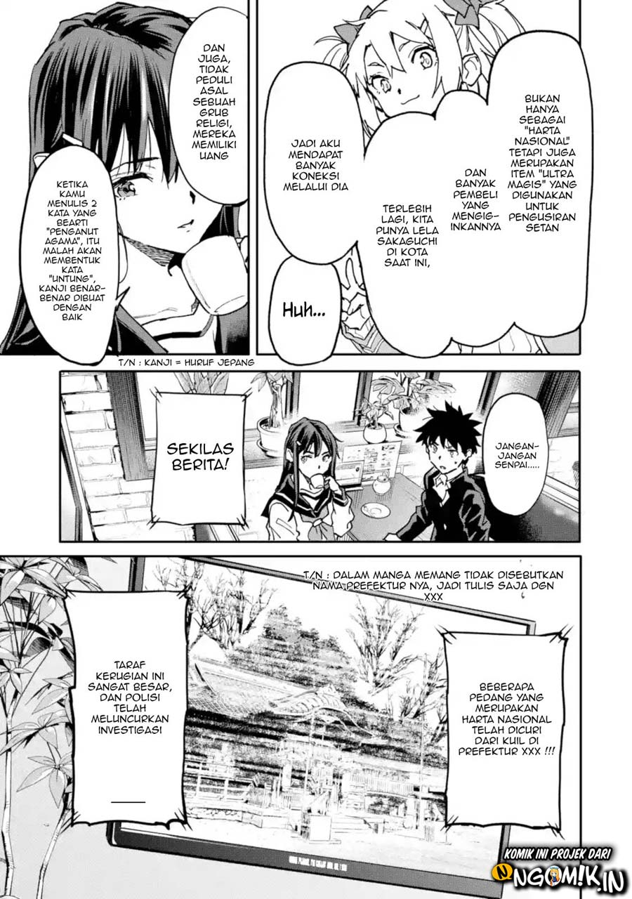 The Hero Who Returned Remains The Strongest In The Modern World Chapter 11.2