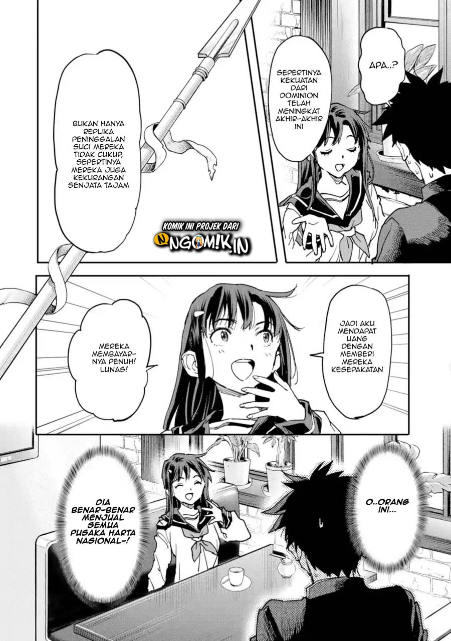 The Hero Who Returned Remains The Strongest In The Modern World Chapter 11.2