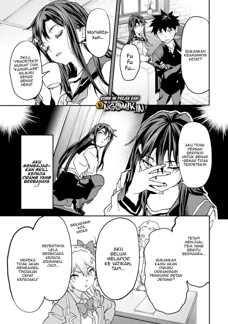 The Hero Who Returned Remains The Strongest In The Modern World Chapter 11.2