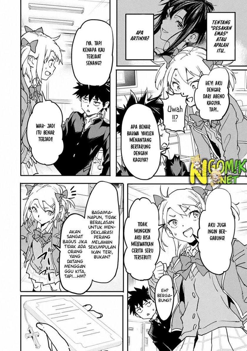 The Hero Who Returned Remains The Strongest In The Modern World Chapter 12.2