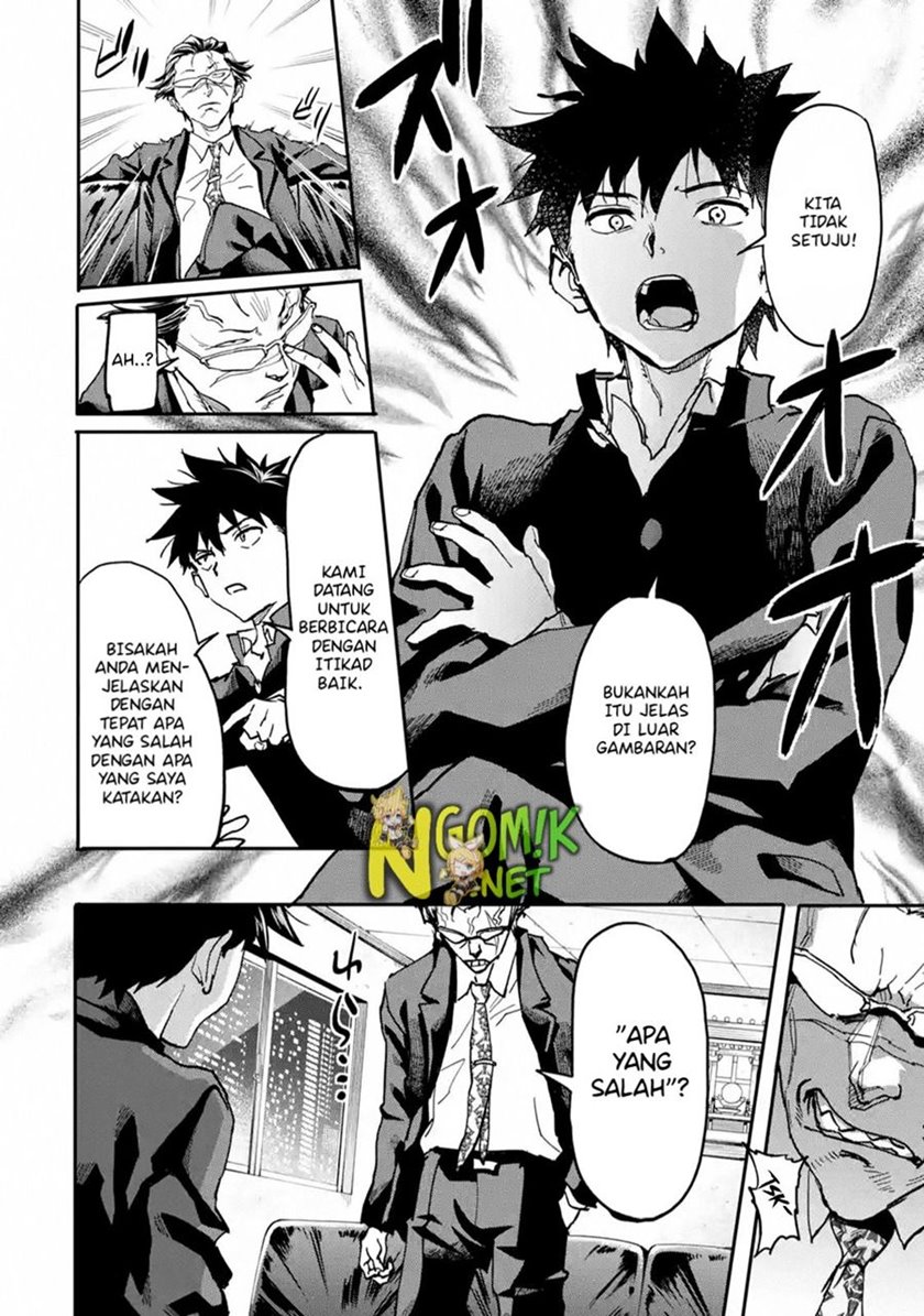 The Hero Who Returned Remains The Strongest In The Modern World Chapter 12.2
