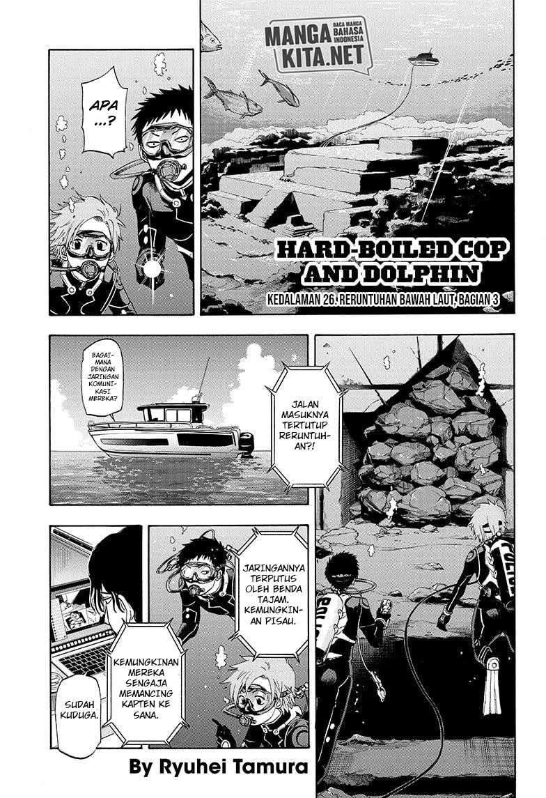 Hard-boiled Cop And Dolphin Chapter 26