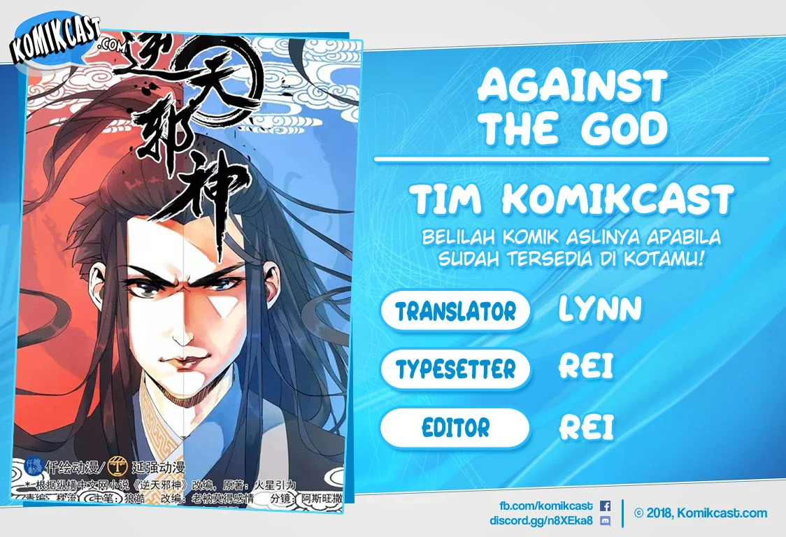 Against The Gods Chapter 237