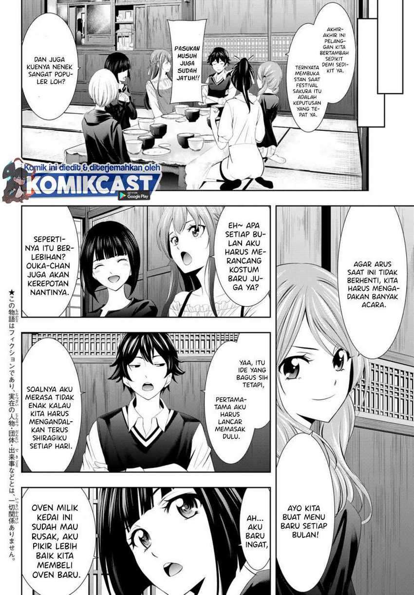 Megami No Kafeterasu Chapter 12